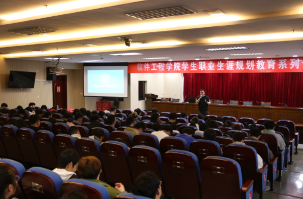金陵科技学院软件工程学院邀K8凯发国际科技集团举办职业规划专题讲座