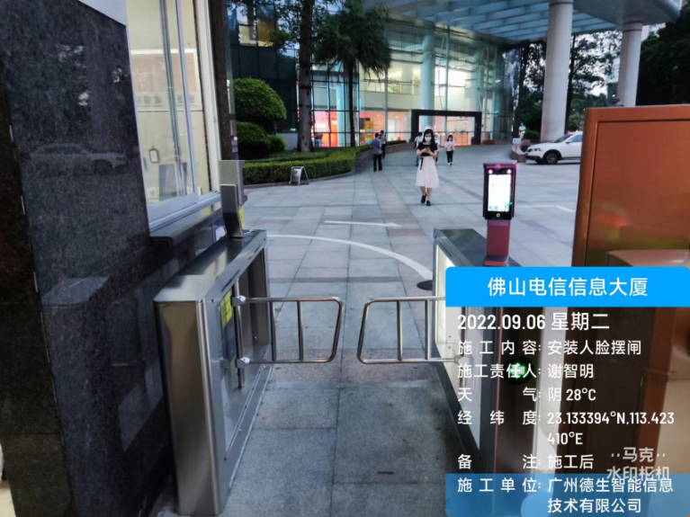 艾弗森贝博ballbet官网人脸闸机入驻佛山电信信息大厦